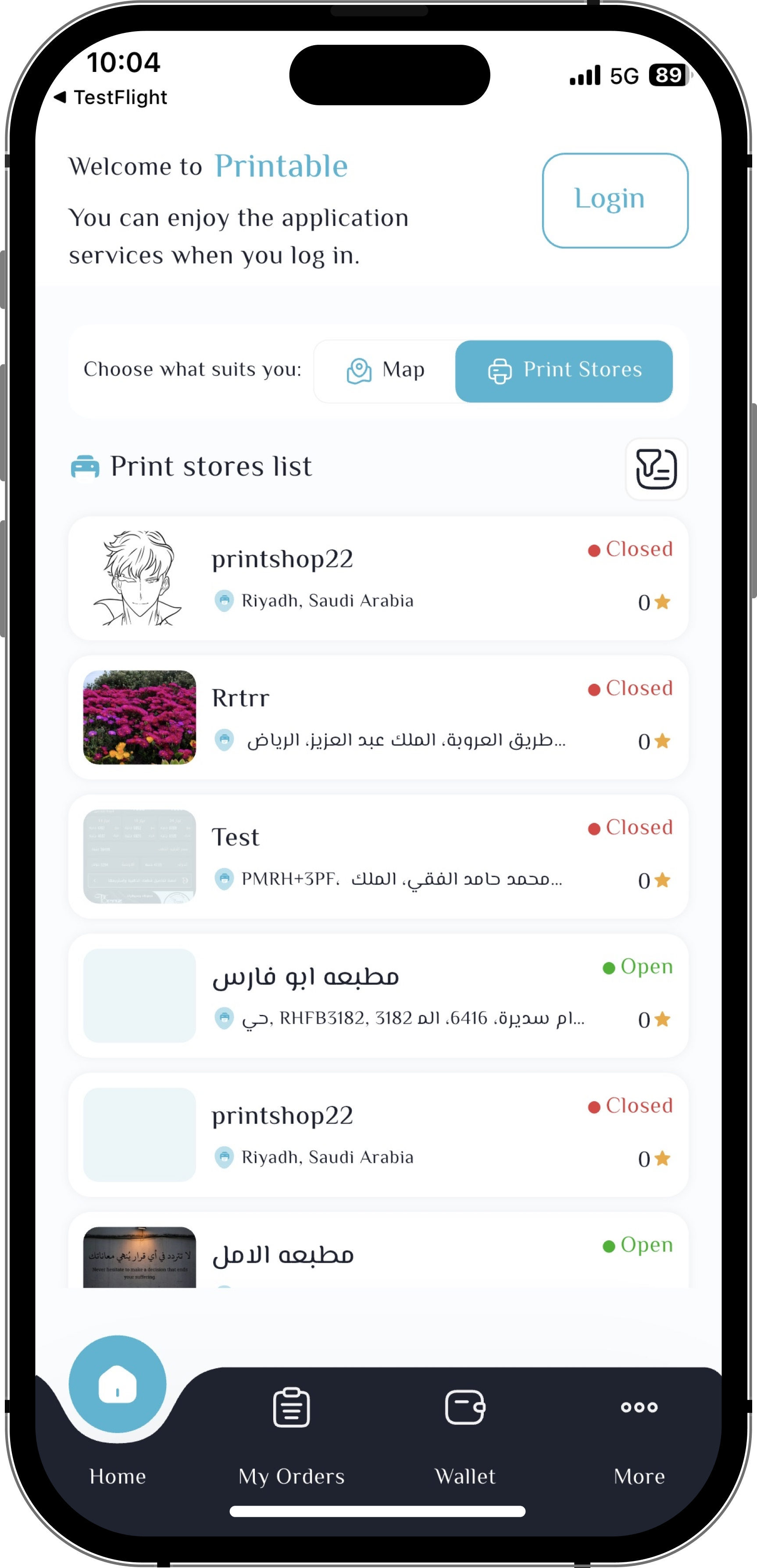 About Printable App